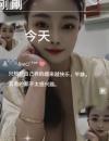 大胸少妇百合