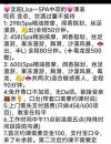 沈阳中项lisa无大