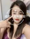 江北大屁股安安