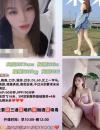 南门双飞SM女生米朵