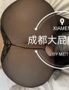 再次出击大屁股安安