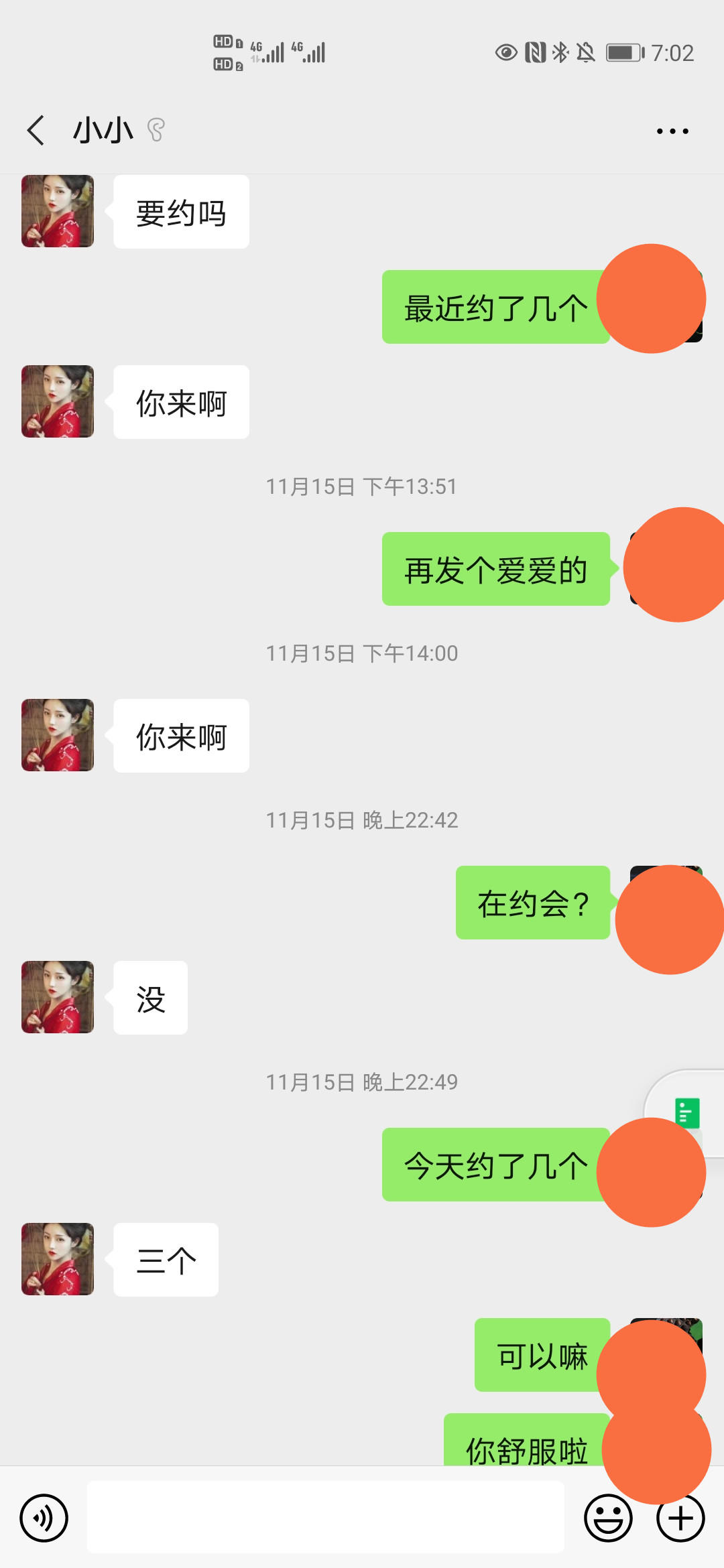 扬州[江苏扬州]2020年12月24日扬州的可爱妹妹