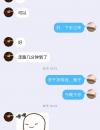 武汉小有名气的玉儿萧王