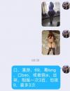 西城熟女一枚