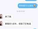 2020年12月24日静安茯苓小姐姐TY小活推荐