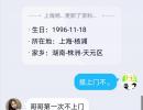 杨浦区[杨浦]2020年12月26日兼职少妇水嫩多汁的极品少妇