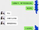 2020年11月10日深圳宝安服务型风骚少妇，据说莞校毕业
