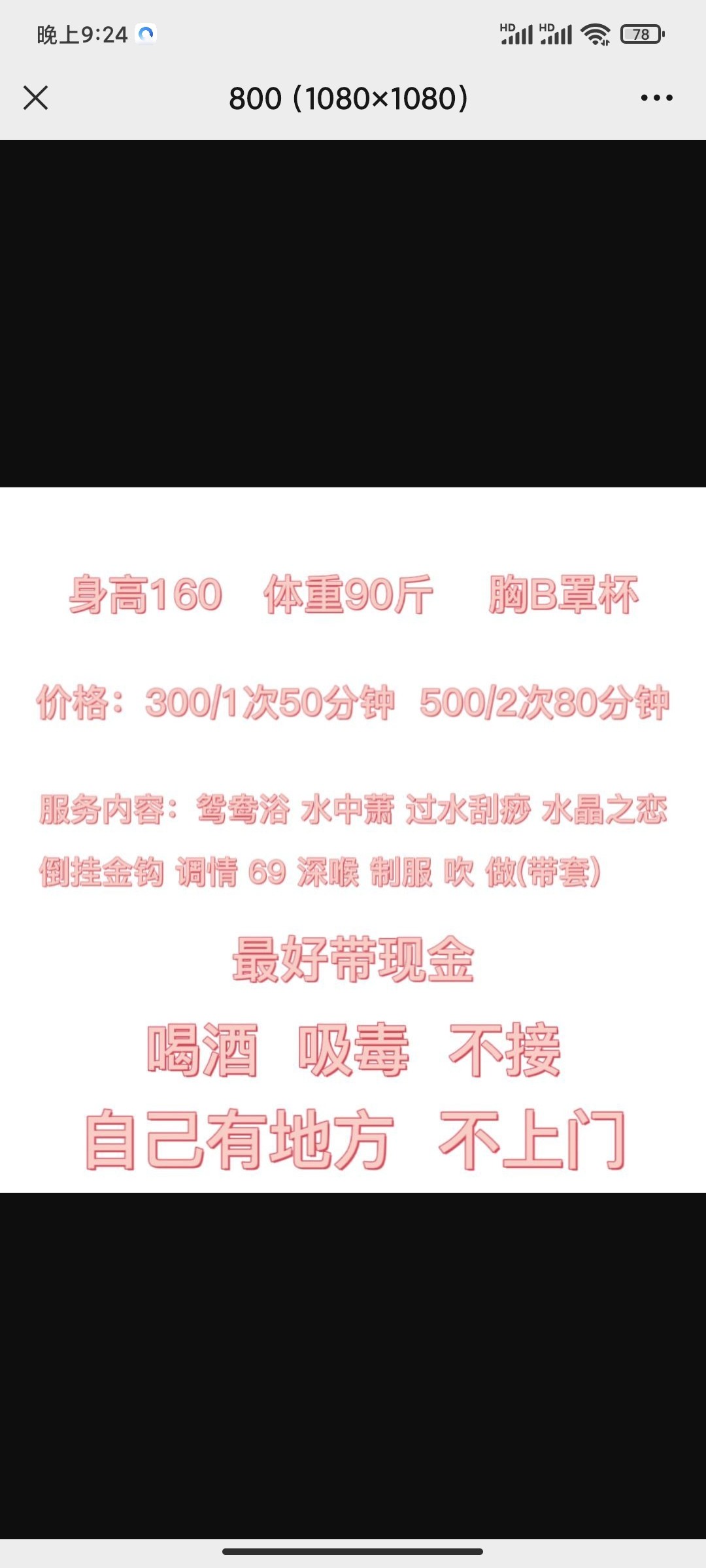 Screenshot_2023-04-30-21-24-03-766_com.tencent.mm.jpg