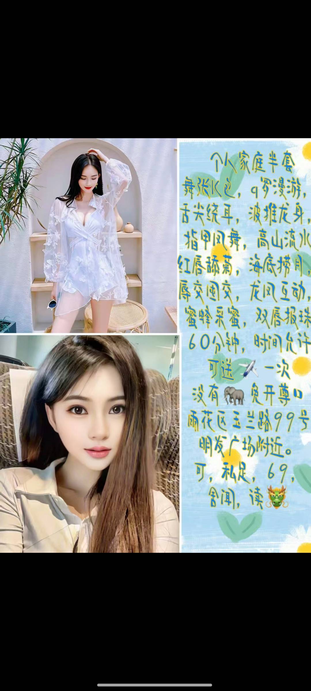 Screenshot_2025-09-05-12-32-39-264_com.tencent.mm.jpg